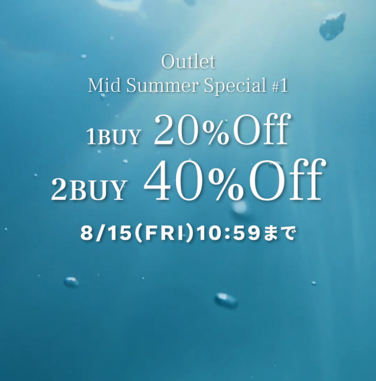 Mid Summer Special